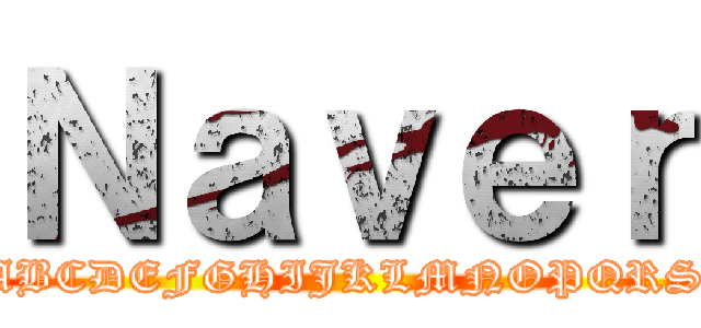 Ｎａｖｅｒ (ABCDEFGHIJKLMNOPQRS)
