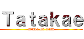 Ｔａｔａｋａｅ (attack on titan)