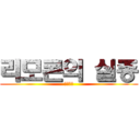 리모콘의 실종 (어딨지?)