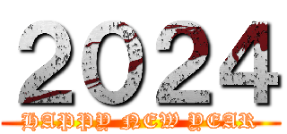 ２０２４ (HAPPY NEW YEAR)