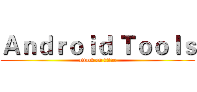 Ａｎｄｒｏｉｄ Ｔｏｏｌｓ (attack on titan)