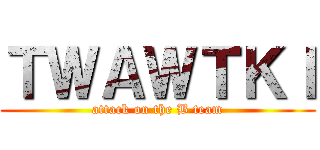 ＴＷＡＷＴＫＩ (attack on the B team)