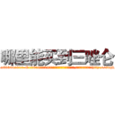 哪里能买到三唑仑 (哪里能买到三唑仑【电-151x68344x817-Q1065427042元吉药业】我们做的是长期生意,靠的是老客户长期支持http://sngk.net/U7lfoA

参考消息网我们做的是长期生意,靠的是老客户长期支持也许我们早该意识到，就连鲍勃·霍斯金斯（金球奖戏剧类电影男主角 
)