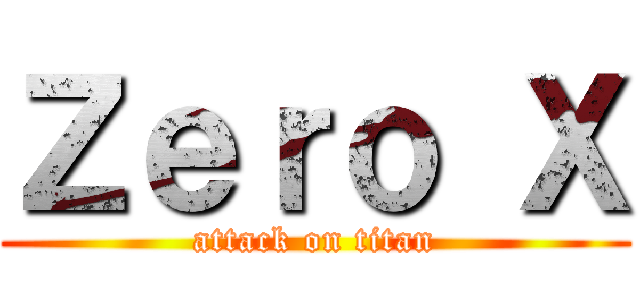 Ｚｅｒｏ Ｘ (attack on titan)