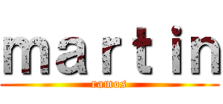 ｍａｒｔｉｎ (ramos)