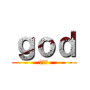 ｇｏｄ (대학팀)