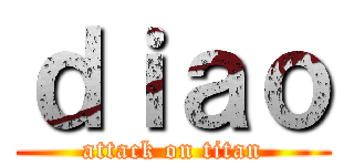 ｄｉａｏ (attack on titan)