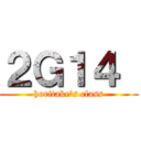 ２Ｇ１４  (horitake's class)