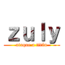 ｚｕｌｙ (ataque a titán)