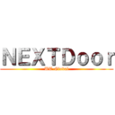 ＮＥＸＴＤｏｏｒ (UT-Global)