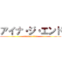 アイナ・ジ・エンド (attack on titan)