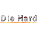 Ｄｉｅ Ｈａｒｄ (360 min pour survivre)