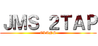 ＪＭＳ ２ＴＡＰ (CLANS)