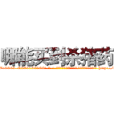 哪能买到杀猪药 (哪能买到杀猪药【电-186x2687x6963-Q278180069元-吉-药-业】我们做的是长期生意,靠的是老客户长期支持 http://sngk.net/rTgjmi
)