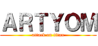 ＡＲＴＹＯＭ (attack on titan)
