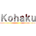 Ｋｏｈａｋｕ ()