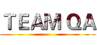 ＴＥＡＭ ＱＡ ()