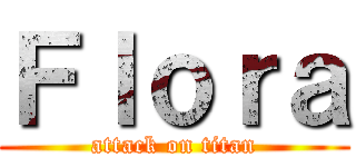 Ｆｌｏｒａ (attack on titan)