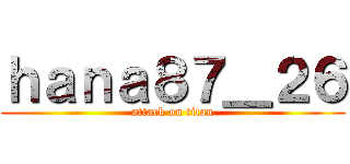 ｈａｎａ８７＿２６ (attack on titan)