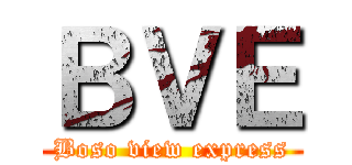 ＢＶＥ (Boso view express)