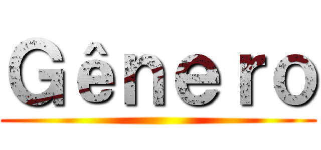Ｇêｎｅｒｏ ()