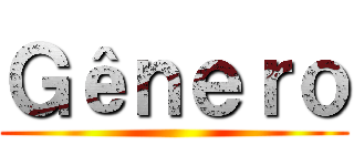 Ｇêｎｅｒｏ ()