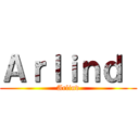 Ａｒｌｉｎｄ  (Arlind)