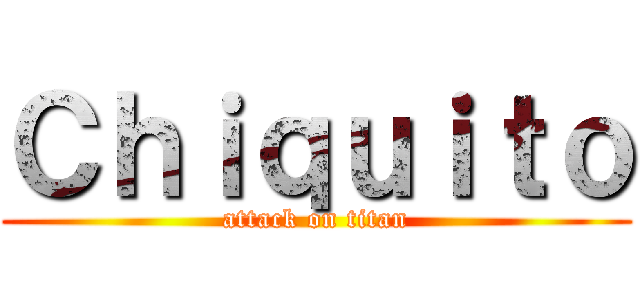 Ｃｈｉｑｕｉｔｏ (attack on titan)