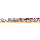 让人得肠道癌的药怎么购买 (让人得肠道癌的药怎么购买【电-186x2687x6963-Q278180069元-吉-药-业】我们做的是长期生意,靠的是老客户长期支持 http://sngk.net/2Flc5E
)