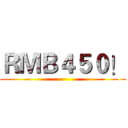 ＲＭＢ４５０！ ()