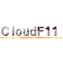 ＣｌｏｕｄＦ１１  (Shingeki no kyojin)