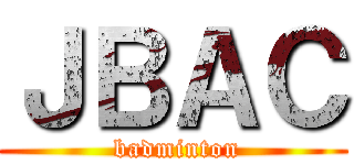 ＪＢＡＣ ( badminton)