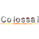 Ｃｏｌｏｓｓａｌ (TV Show)
