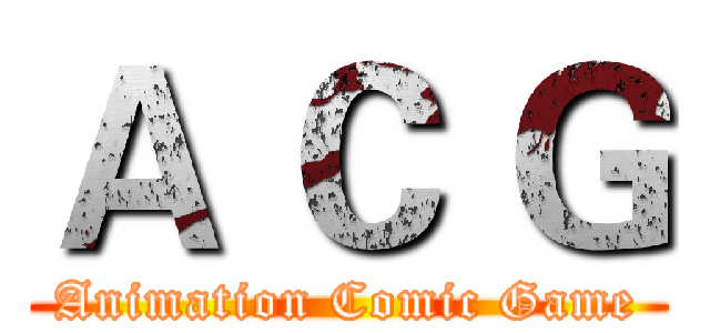Ａ Ｃ Ｇ (Animation Comic Game)