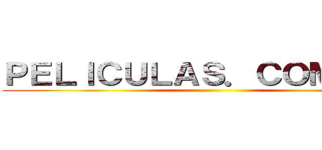 ＰＥＬＩＣＵＬＡＳ．ＣＯＭ．ＡＲ ()