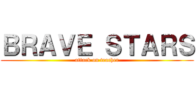 ＢＲＡＶＥ ＳＴＡＲＳ (attack on teacher)