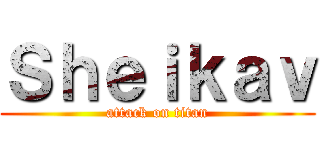 Ｓｈｅｉｋａｖ (attack on titan)