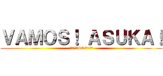 ＶＡＭＯＳ！ ＡＳＵＫＡ！ (マスターズGCレディース)