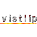 ｖｉｓｔｌｉｐ ()