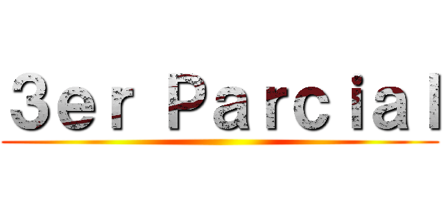３ｅｒ Ｐａｒｃｉａｌ ()