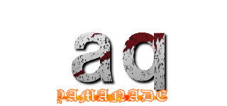 ａｑ (YAMANADE)