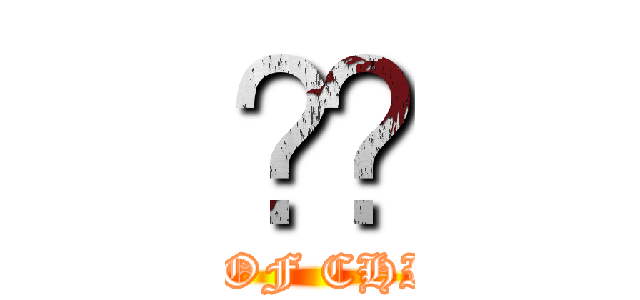 ҂̔ (BUMP OF CHICKEN)