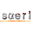 ｓαｅｒｉ (attack on titan)