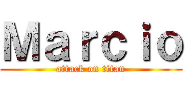 Ｍａｒｃｉｏ (attack on titan)