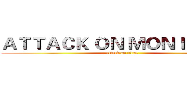 ＡＴＴＡＣＫ ＯＮ ＭＯＮＩＣＡ．Ｓ (attack on titan)