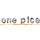 ｏｎｅ ｐｉｃｅ (strong world)