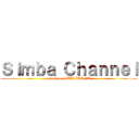 Ｓｉｍｂａ Ｃｈａｎｎｅｌ (attack on STALCRAFT)