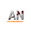 ＡＮ (attack on titan)