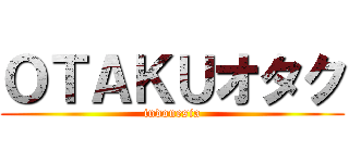 ＯＴＡＫＵオタク (indonesia)