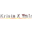 Ｋｒｉｓｔａ Ｘ Ｙｍｉｒ ()